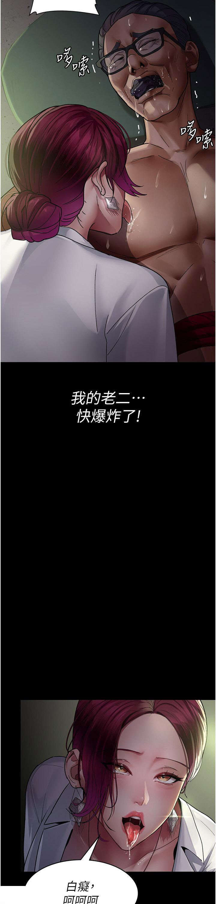 [韩国漫画] 夜间诊疗室 剧情,巨乳大奶#[56P]-42