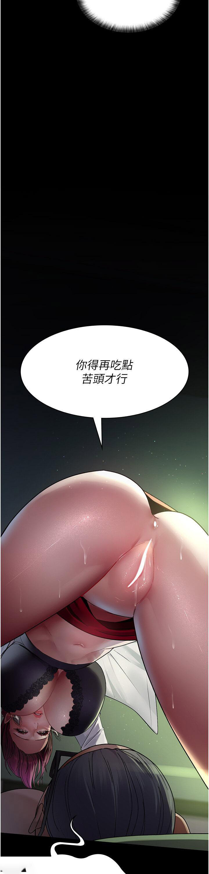 [韩国漫画] 夜间诊疗室 剧情,巨乳大奶#[56P]-47