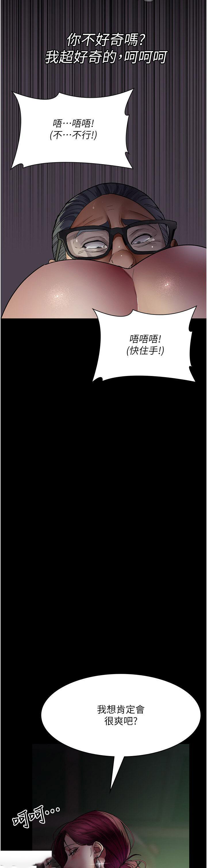 [韩国漫画] 夜间诊疗室 剧情,巨乳大奶#[56P]-51