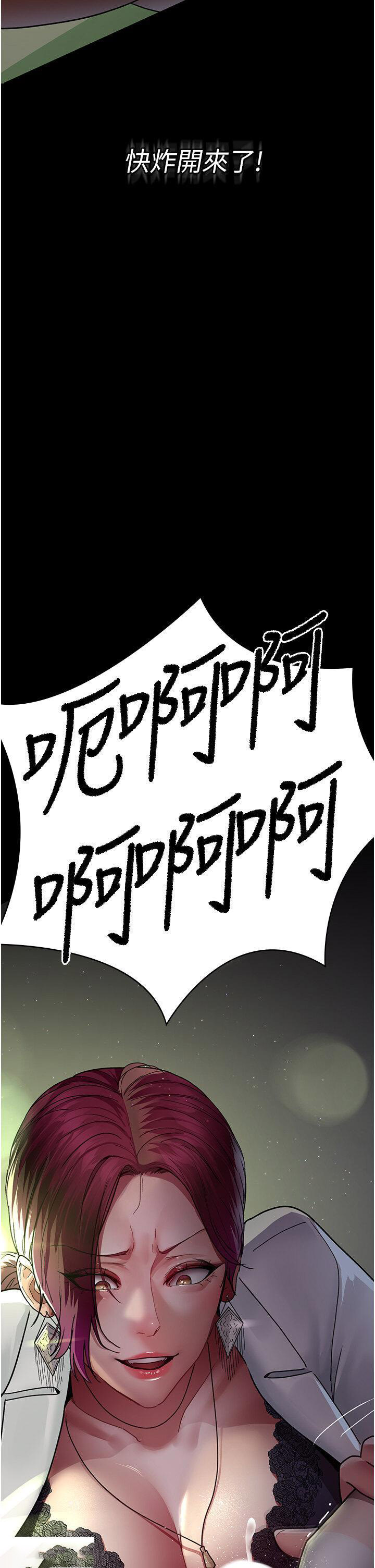 [韩国漫画] 夜间诊疗室 剧情,巨乳大奶#[56P]-54
