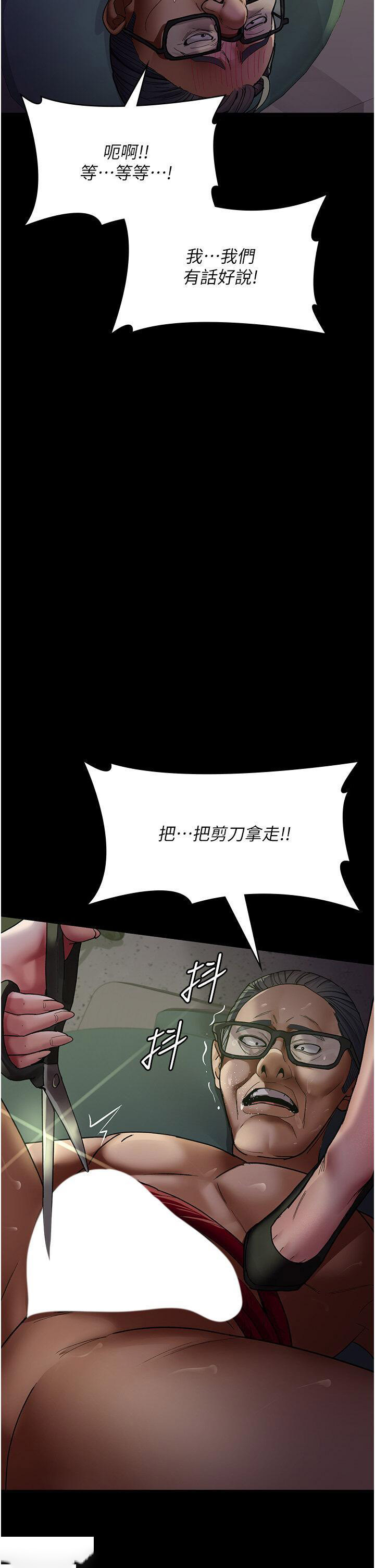 [韩国漫画] 夜间诊疗室 剧情,巨乳大奶#[56P]-7