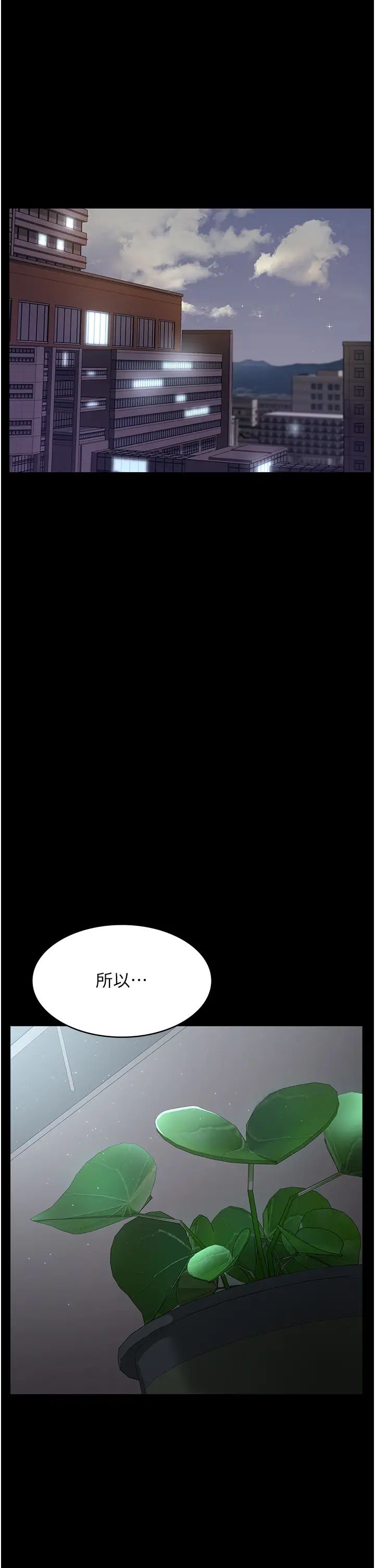 [韩国漫画] 夜间诊疗室 剧情,巨乳大奶#[56P]-1