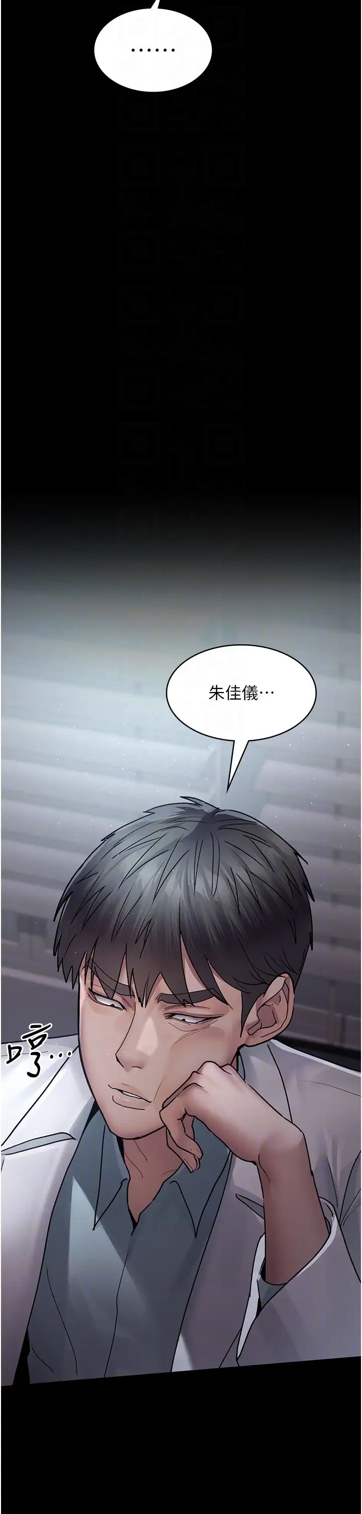 [韩国漫画] 夜间诊疗室 剧情,巨乳大奶#[56P]-10