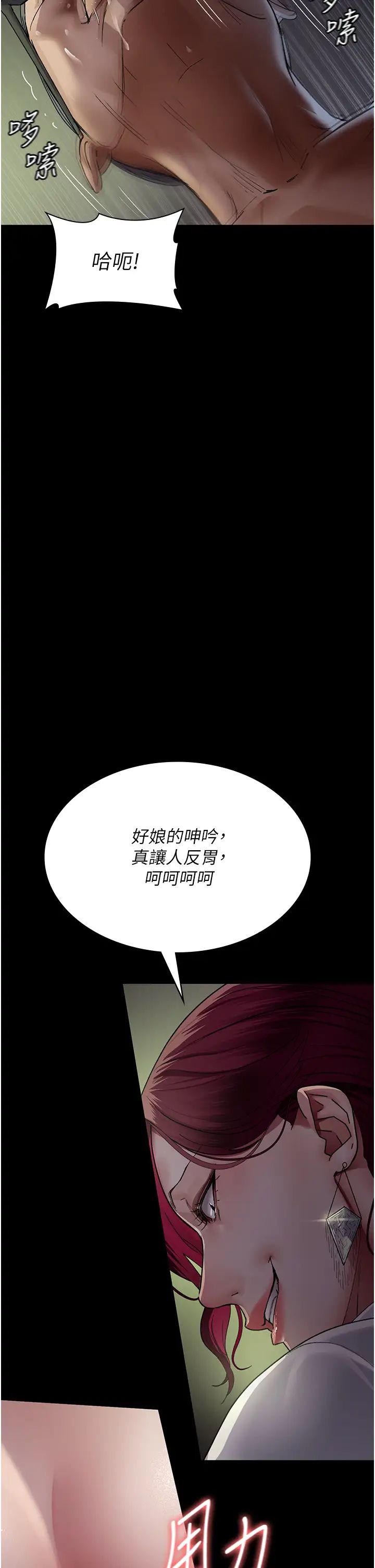[韩国漫画] 夜间诊疗室 剧情,巨乳大奶#[56P]-16