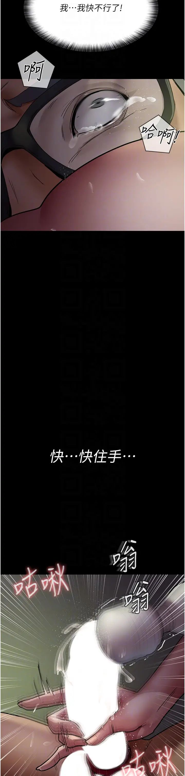 [韩国漫画] 夜间诊疗室 剧情,巨乳大奶#[56P]-18