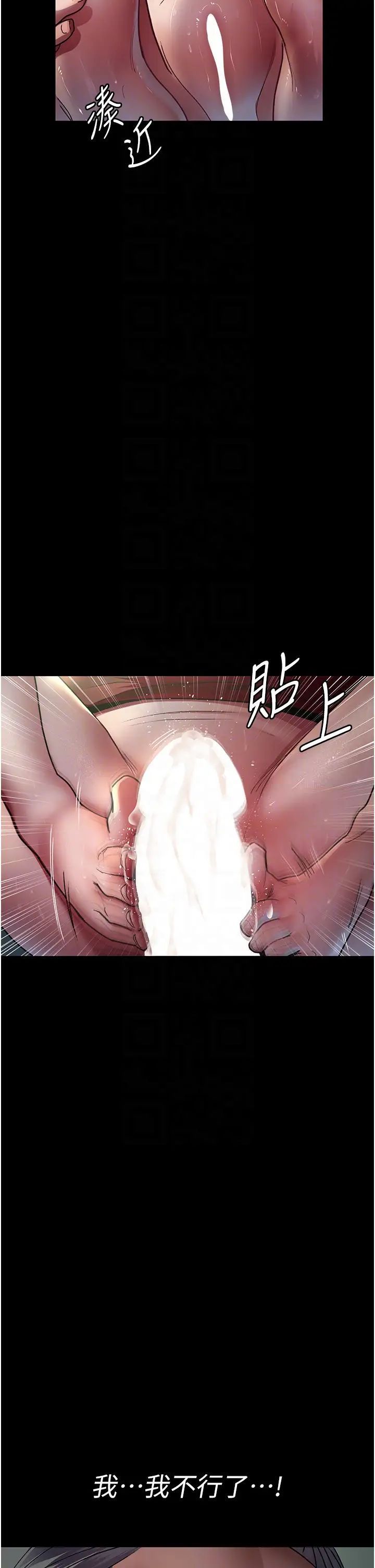 [韩国漫画] 夜间诊疗室 剧情,巨乳大奶#[56P]-26