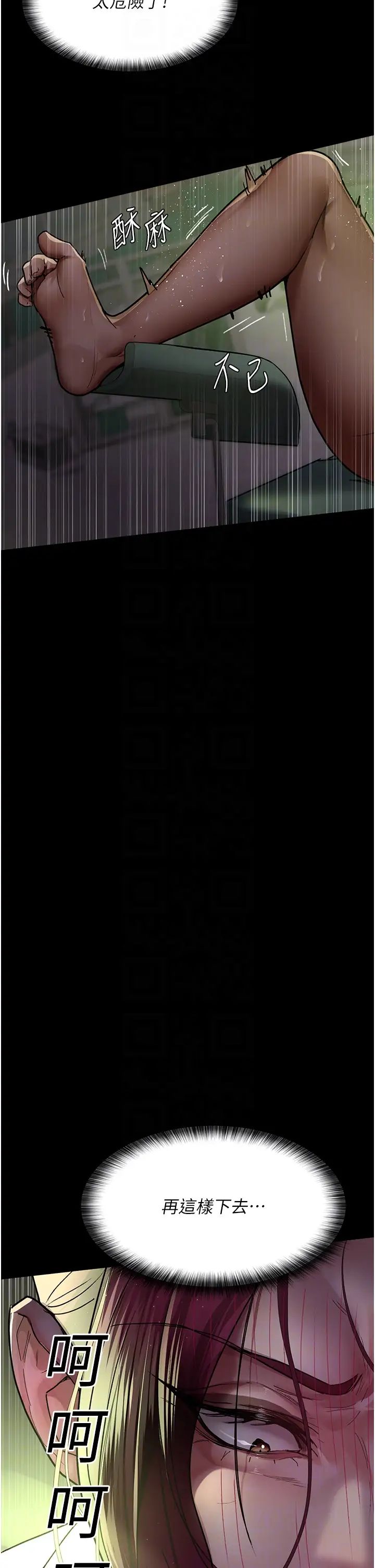[韩国漫画] 夜间诊疗室 剧情,巨乳大奶#[56P]-30