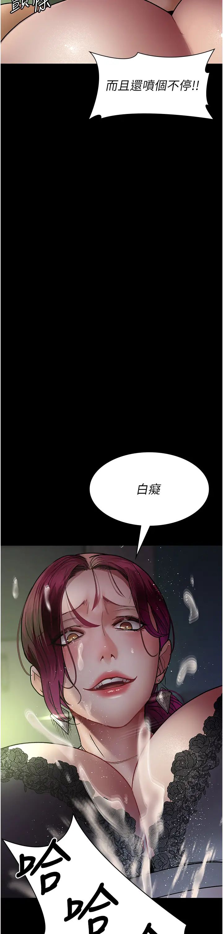 [韩国漫画] 夜间诊疗室 剧情,巨乳大奶#[56P]-33