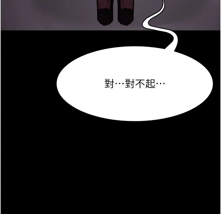 [韩国漫画] 夜间诊疗室 剧情,巨乳大奶#[56P]-4
