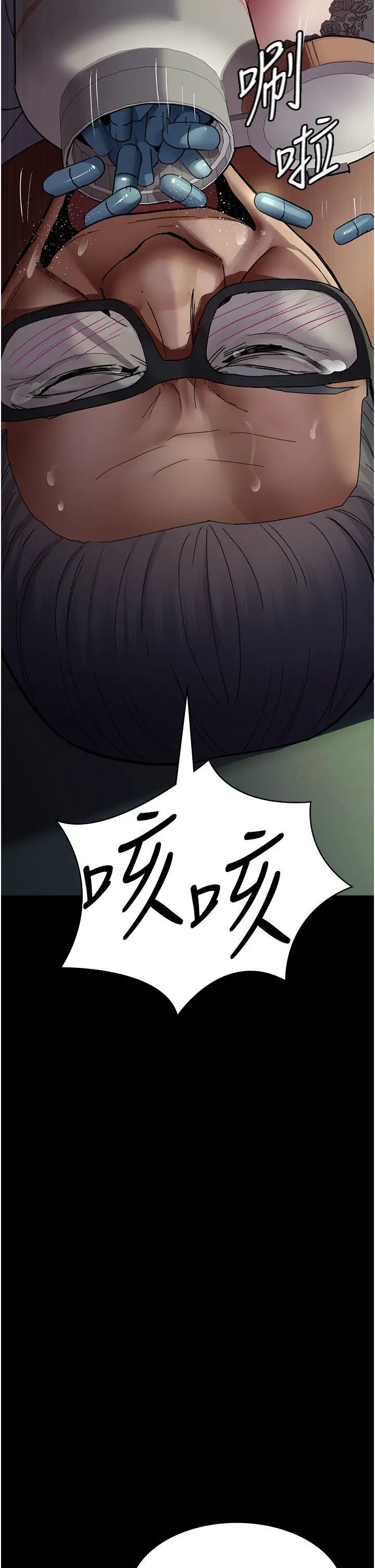 [韩国漫画] 夜间诊疗室 剧情,巨乳大奶#[56P]-41