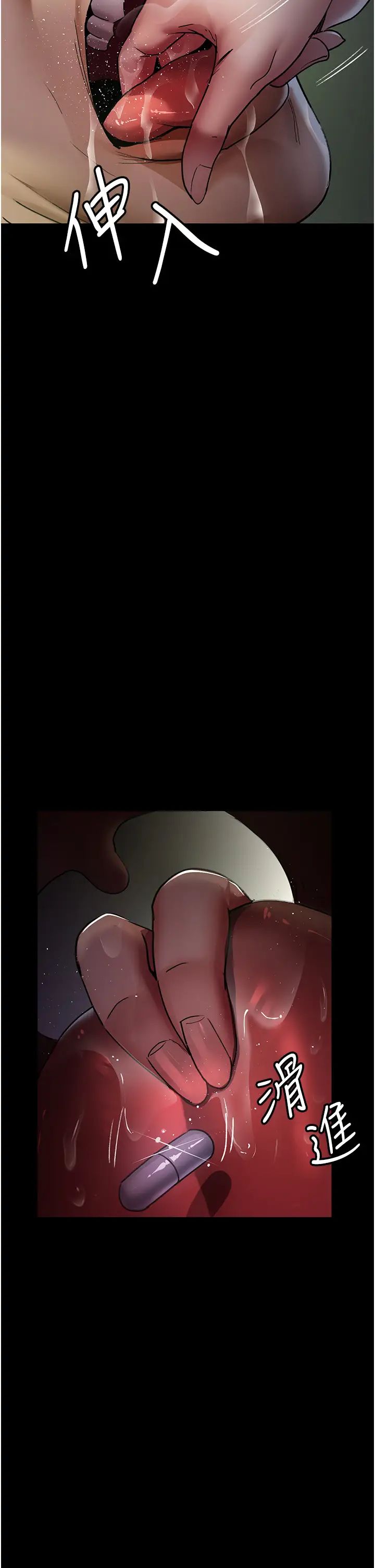 [韩国漫画] 夜间诊疗室 剧情,巨乳大奶#[56P]-46