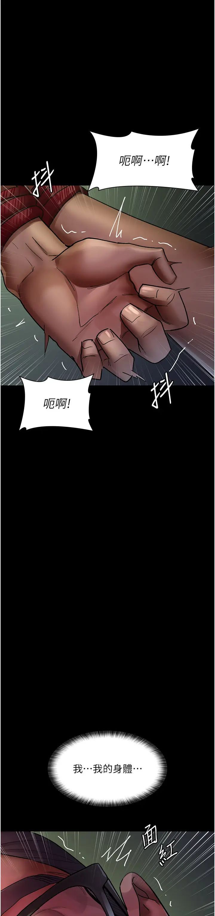 [韩国漫画] 夜间诊疗室 剧情,巨乳大奶#[56P]-47