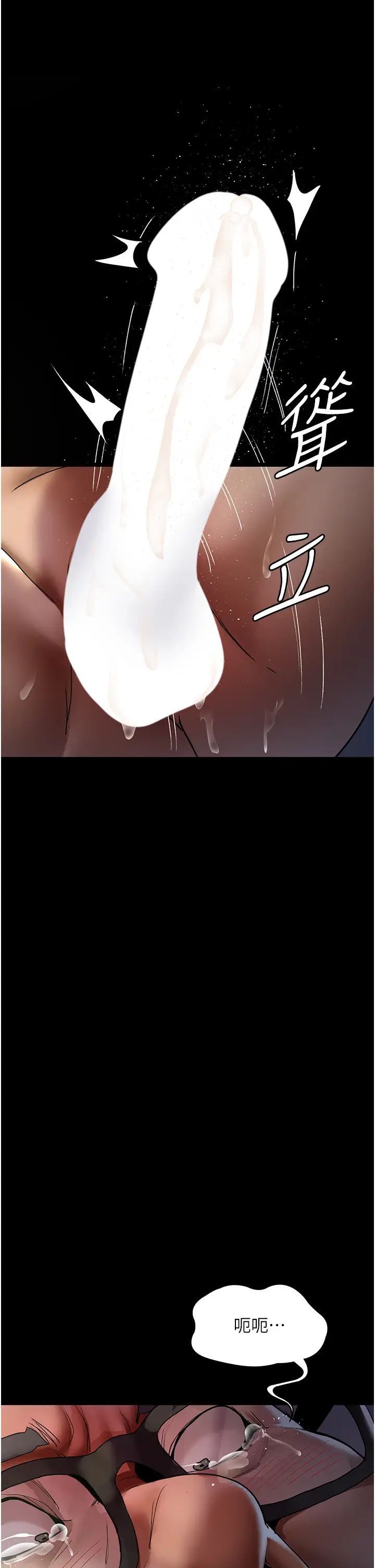 [韩国漫画] 夜间诊疗室 剧情,巨乳大奶#[56P]-49