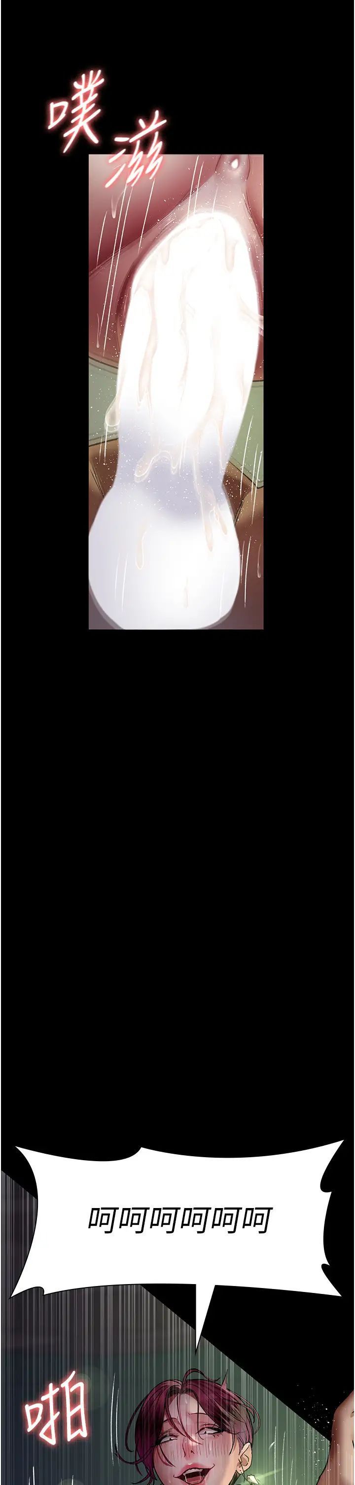 [韩国漫画] 夜间诊疗室 剧情,巨乳大奶#[56P]-53