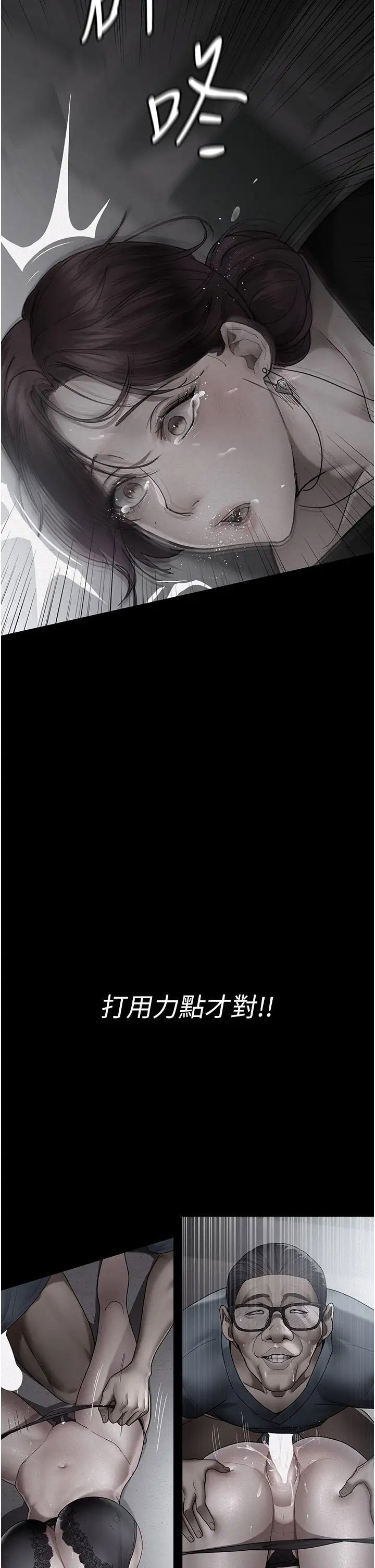 [韩国漫画] 夜间诊疗室 剧情,巨乳大奶#[60P]-12