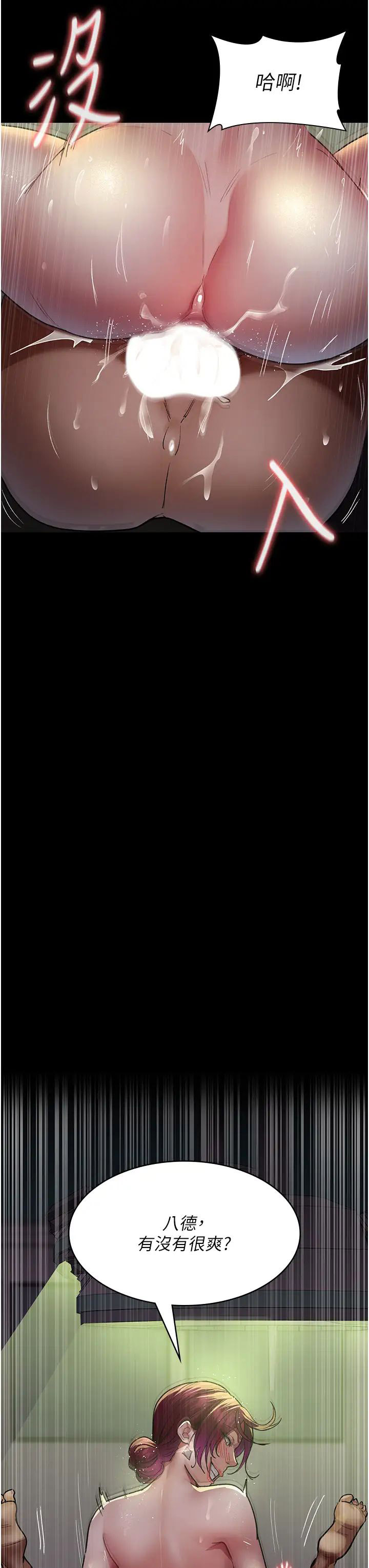 [韩国漫画] 夜间诊疗室 剧情,巨乳大奶#[60P]-18