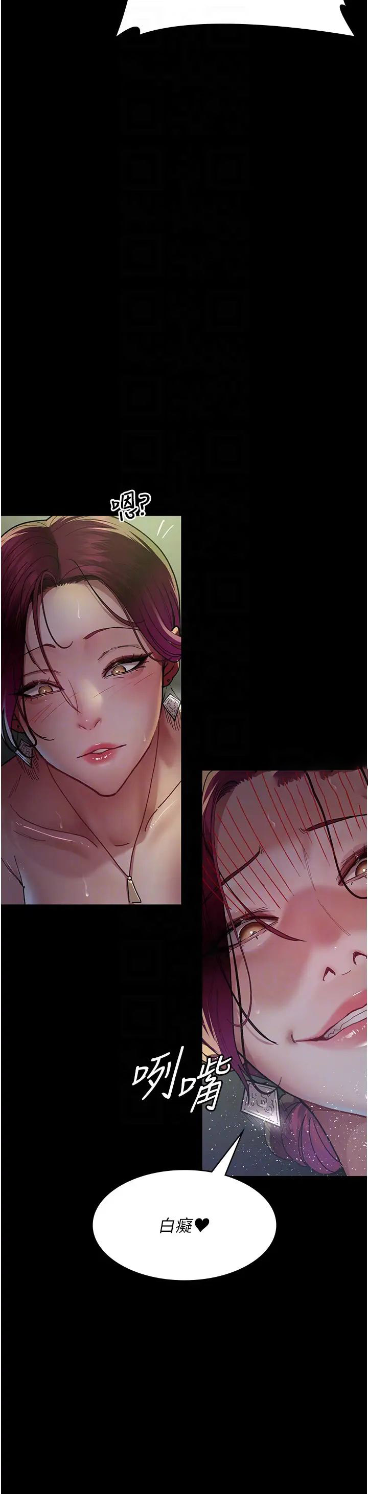 [韩国漫画] 夜间诊疗室 剧情,巨乳大奶#[60P]-26