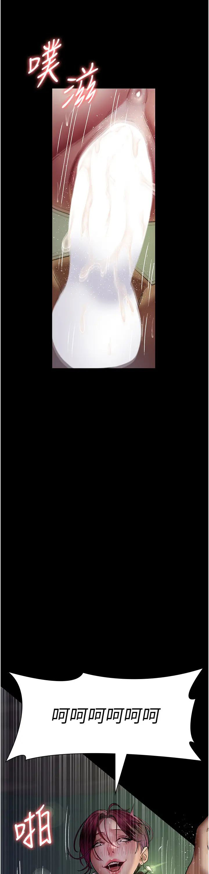 [韩国漫画] 夜间诊疗室 剧情,巨乳大奶#[60P]-3