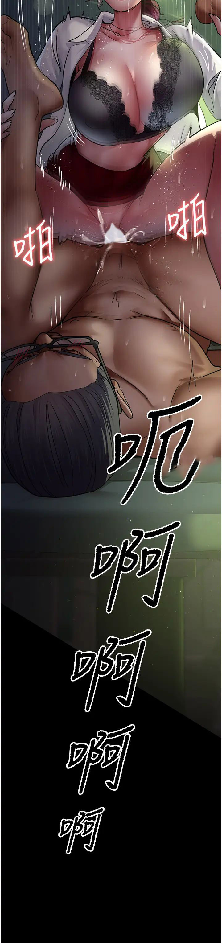 [韩国漫画] 夜间诊疗室 剧情,巨乳大奶#[60P]-4
