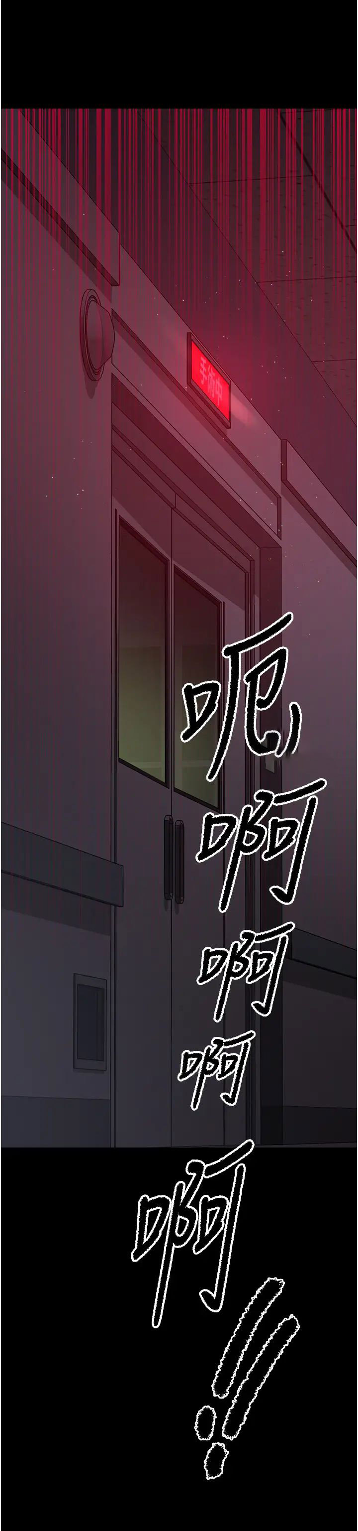 [韩国漫画] 夜间诊疗室 剧情,巨乳大奶#[60P]-49