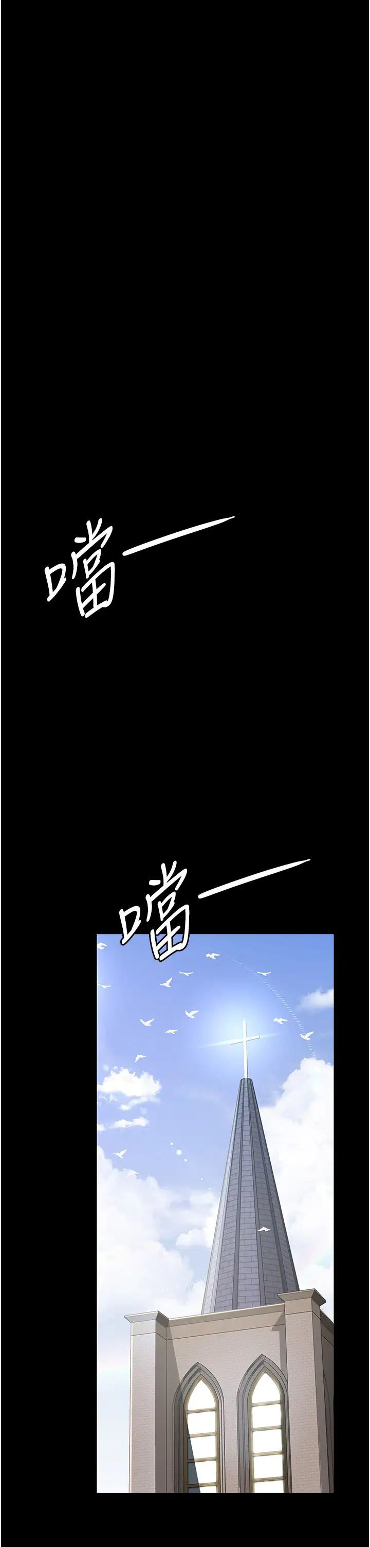 [韩国漫画] 夜间诊疗室 剧情,巨乳大奶#[60P]-50