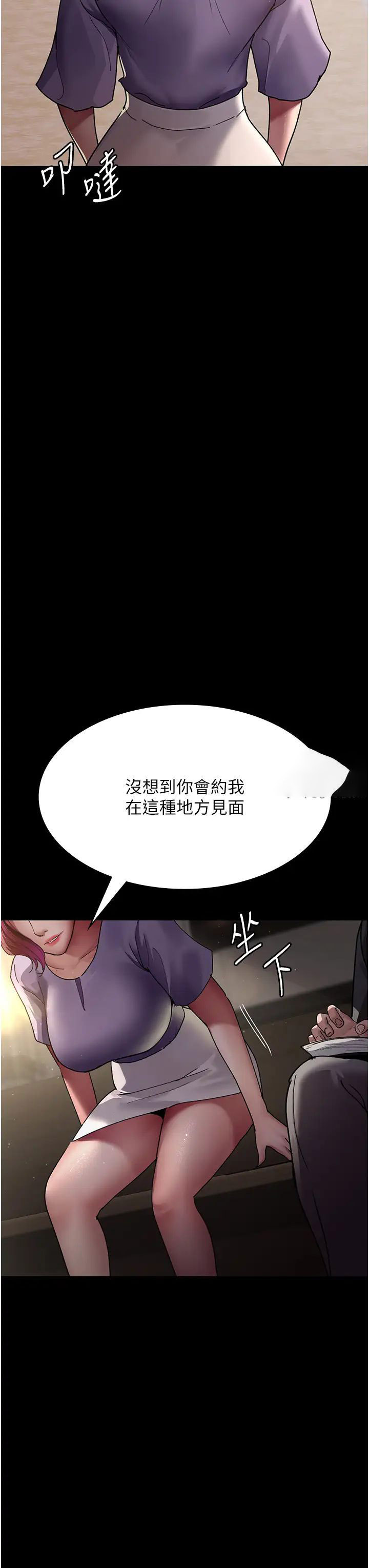 [韩国漫画] 夜间诊疗室 剧情,巨乳大奶#[60P]-52