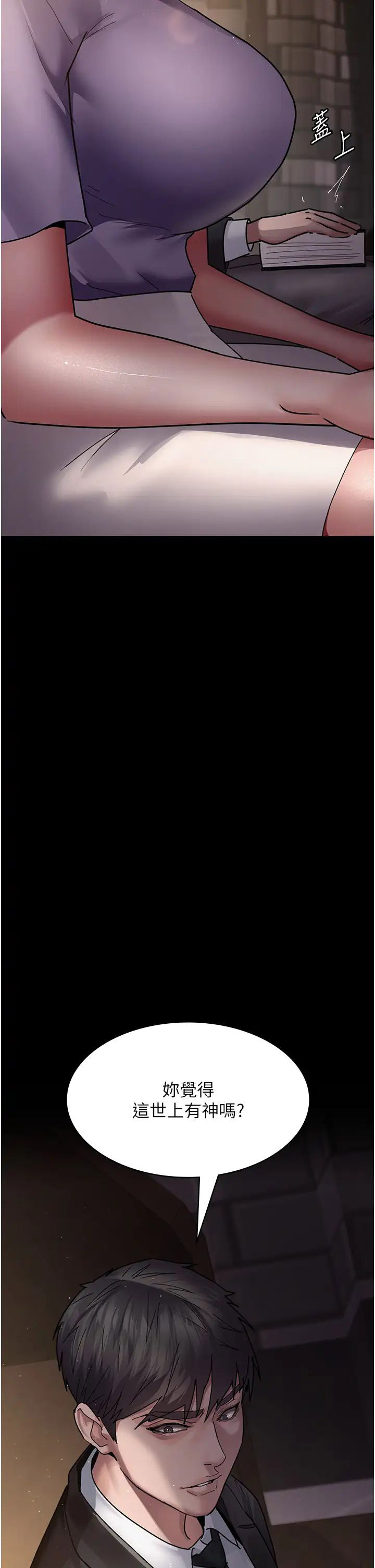 [韩国漫画] 夜间诊疗室 剧情,巨乳大奶#[60P]-54