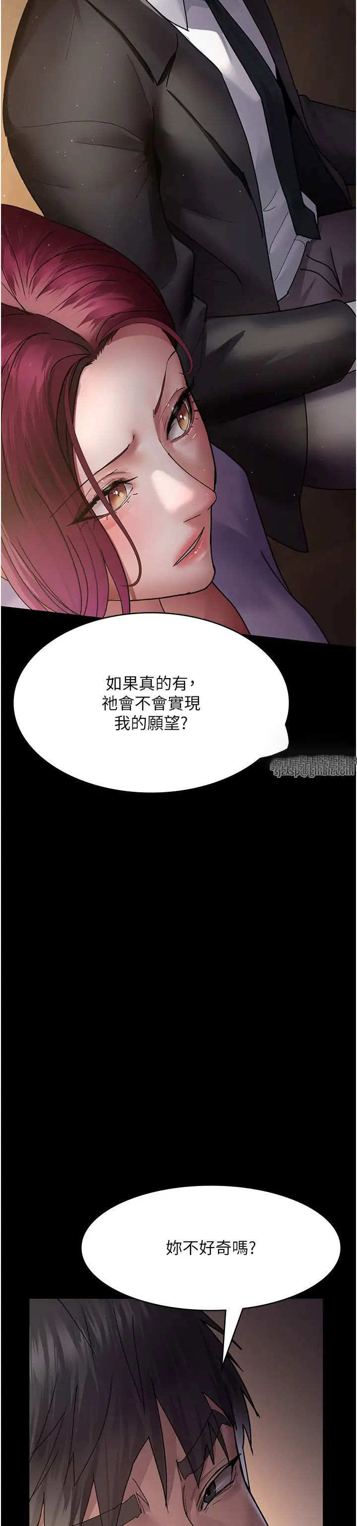 [韩国漫画] 夜间诊疗室 剧情,巨乳大奶#[60P]-55
