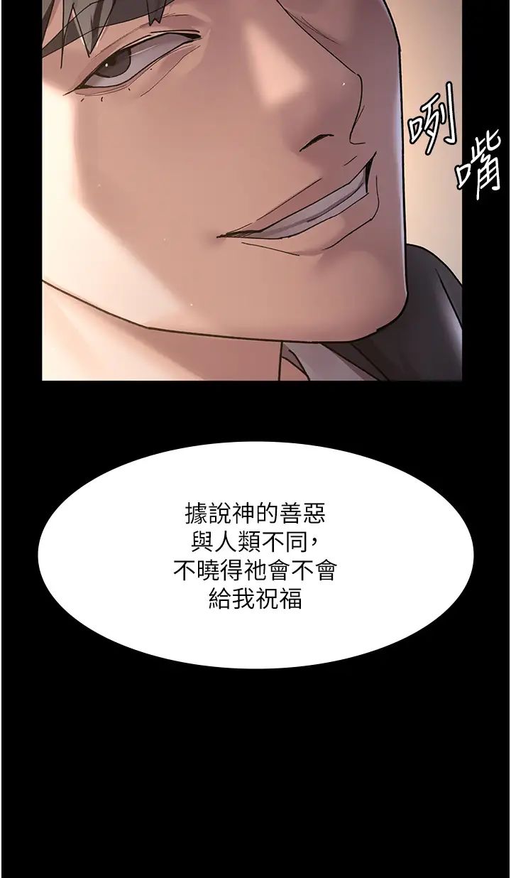 [韩国漫画] 夜间诊疗室 剧情,巨乳大奶#[60P]-56
