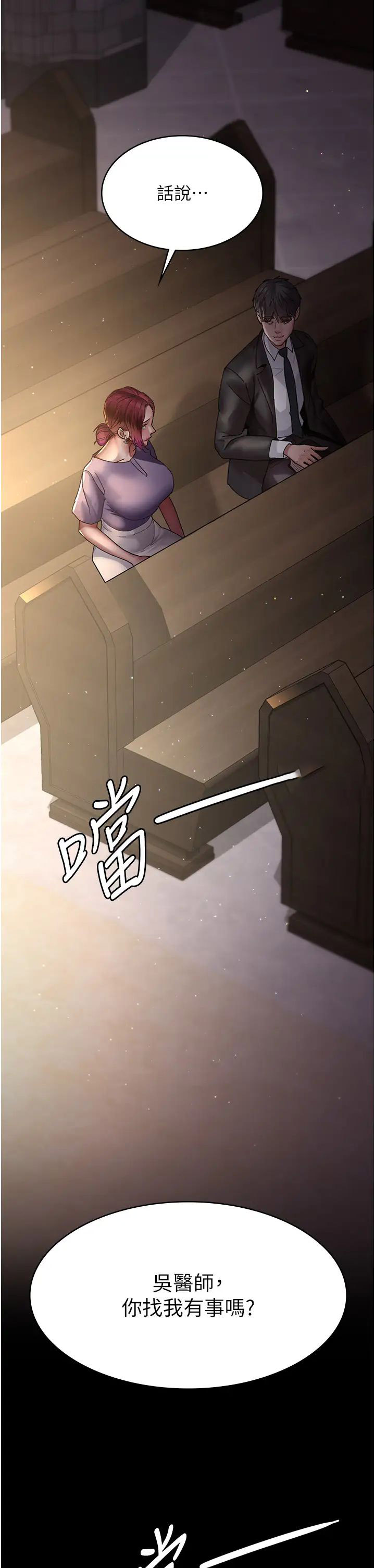 [韩国漫画] 夜间诊疗室 剧情,巨乳大奶#[60P]-58