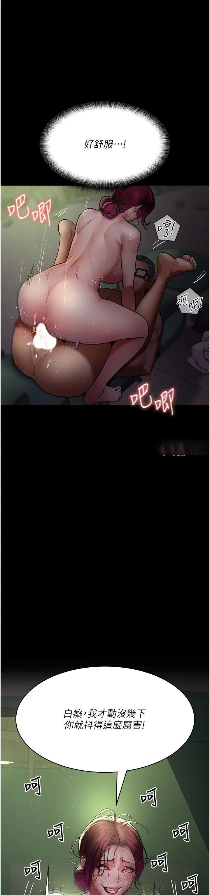 [韩国漫画] 夜间诊疗室 剧情,巨乳大奶#[60P]-8