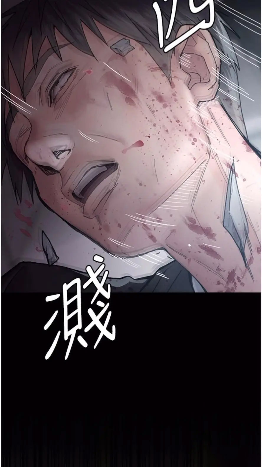 [韩国漫画] 夜间诊疗室 剧情,巨乳大奶#[118P]-102