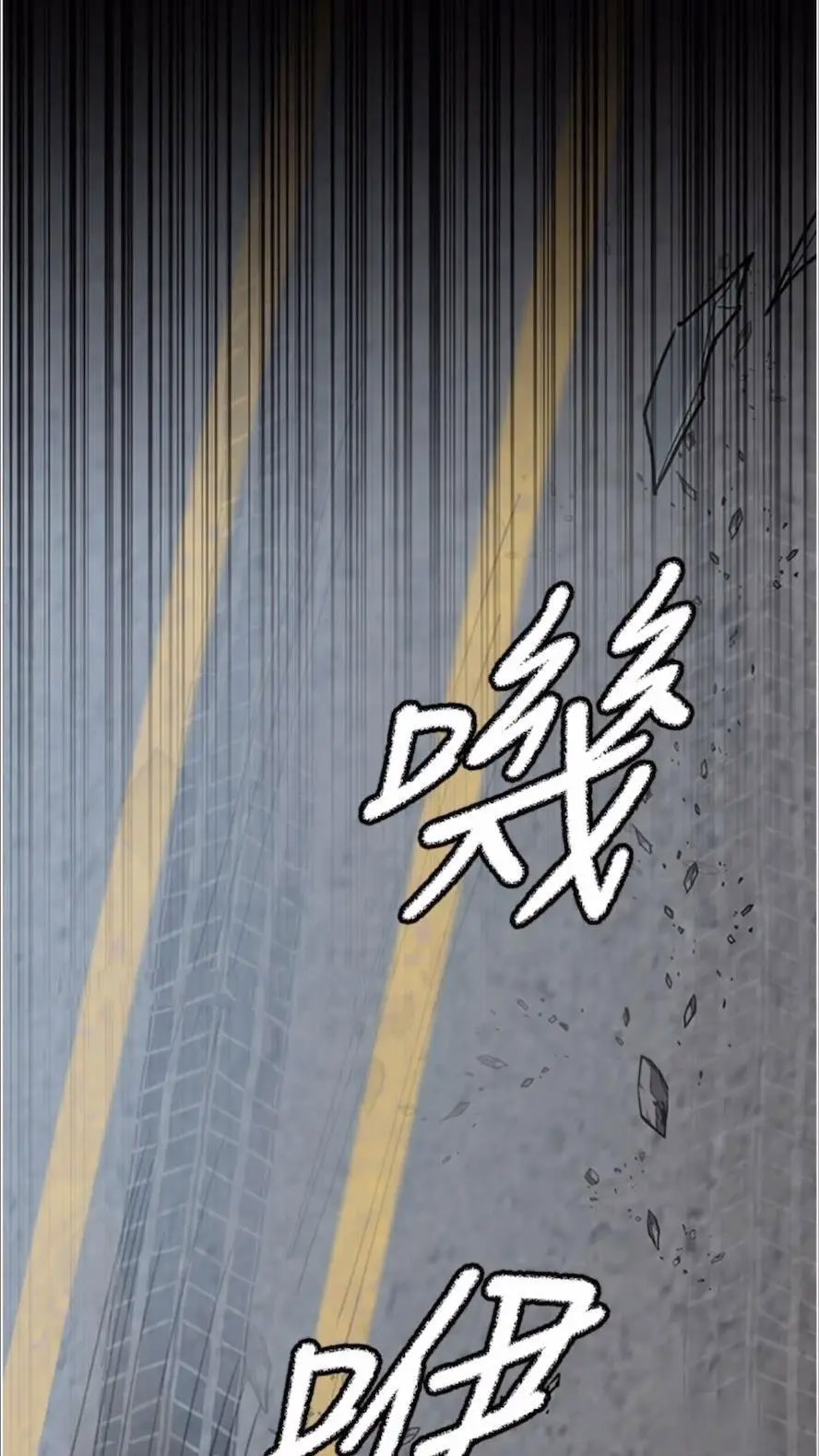 [韩国漫画] 夜间诊疗室 剧情,巨乳大奶#[118P]-103