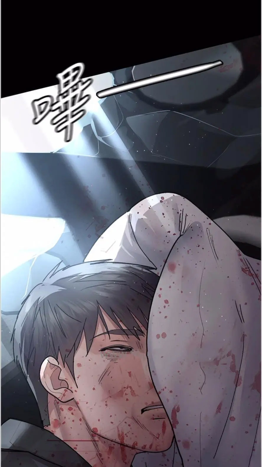 [韩国漫画] 夜间诊疗室 剧情,巨乳大奶#[118P]-107