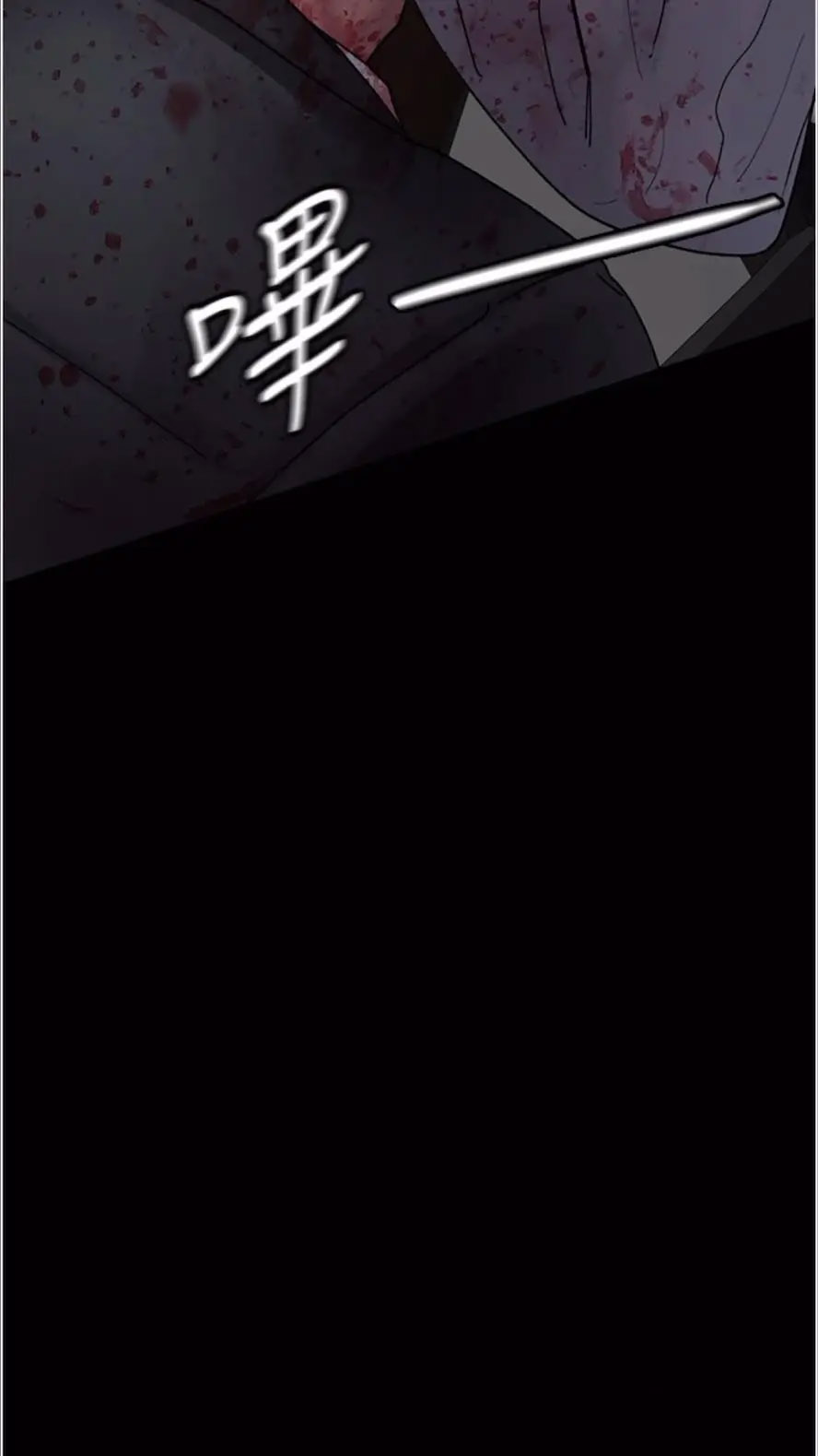 [韩国漫画] 夜间诊疗室 剧情,巨乳大奶#[118P]-108