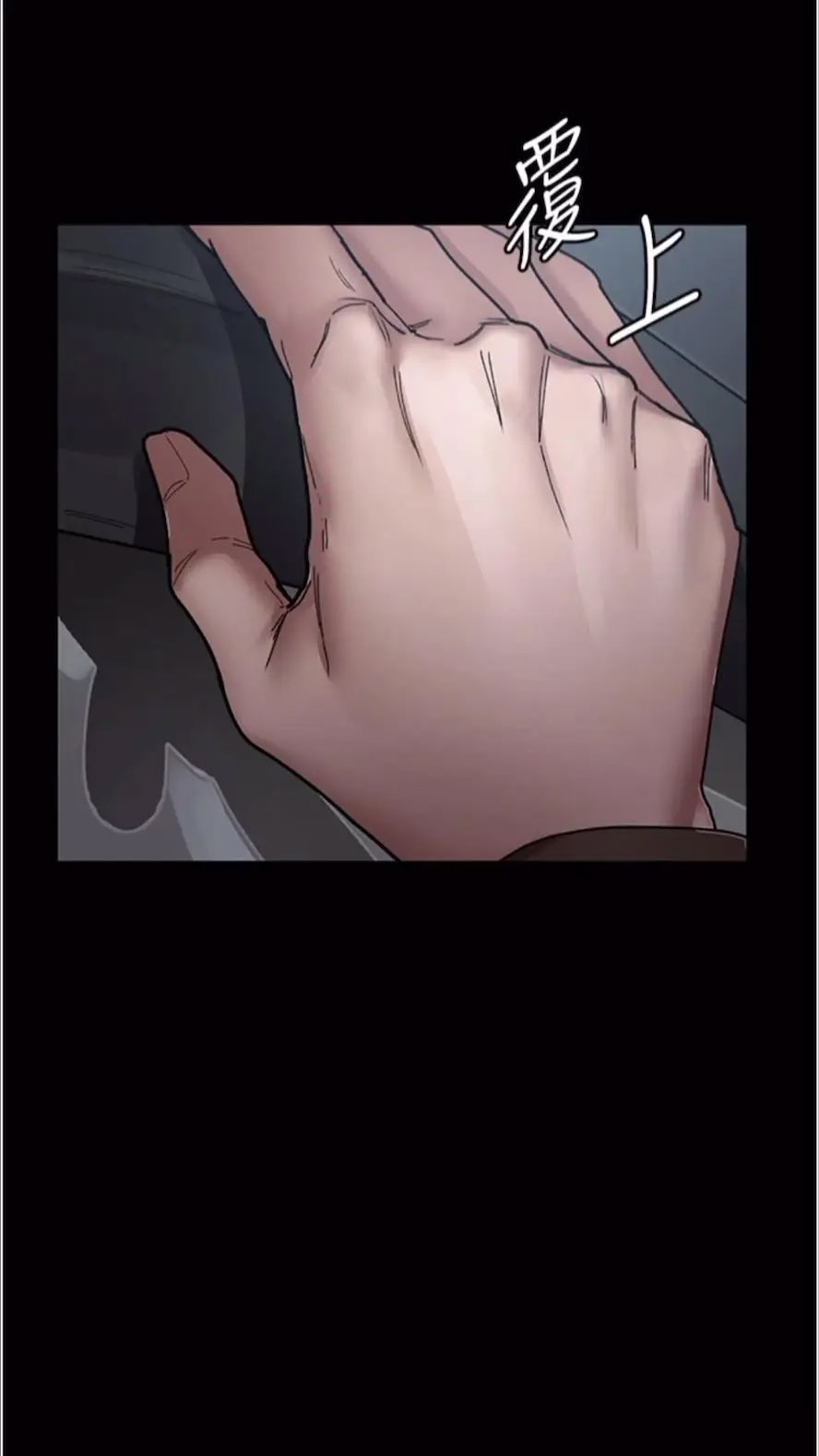 [韩国漫画] 夜间诊疗室 剧情,巨乳大奶#[118P]-109