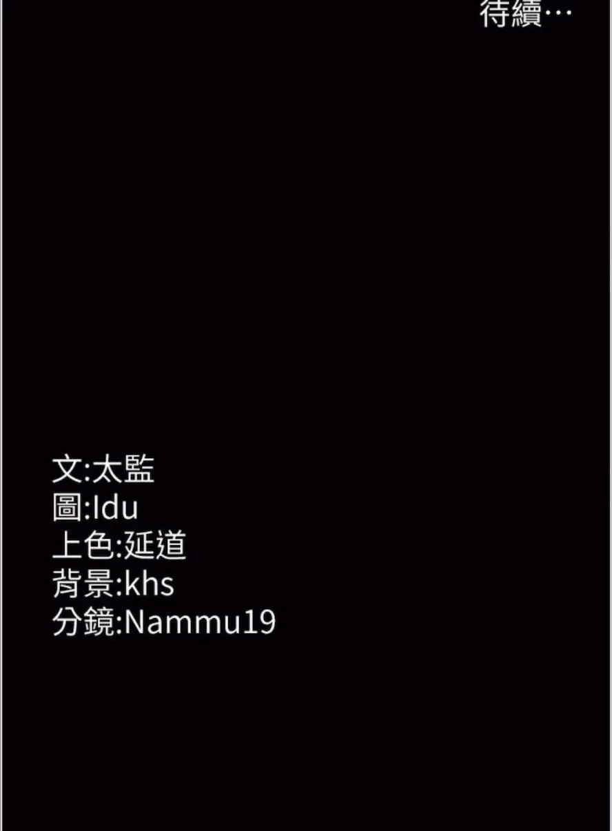 [韩国漫画] 夜间诊疗室 剧情,巨乳大奶#[118P]-118