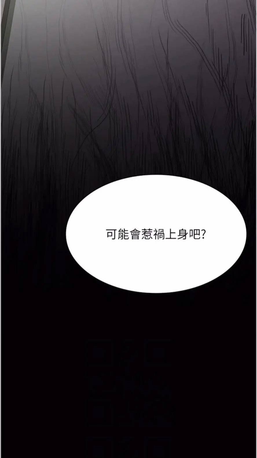[韩国漫画] 夜间诊疗室 剧情,巨乳大奶#[118P]-12
