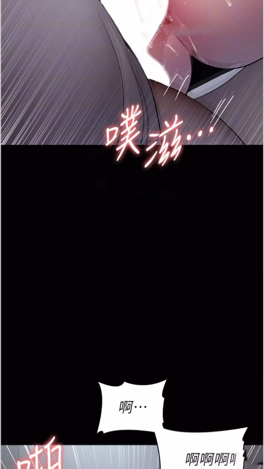 [韩国漫画] 夜间诊疗室 剧情,巨乳大奶#[118P]-14