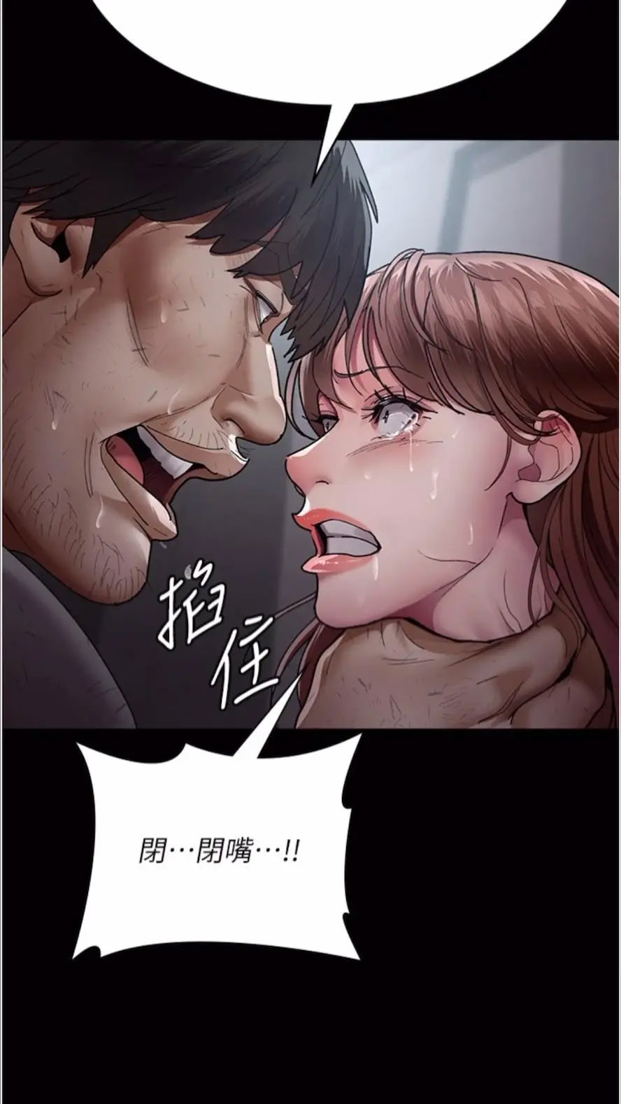 [韩国漫画] 夜间诊疗室 剧情,巨乳大奶#[118P]-17