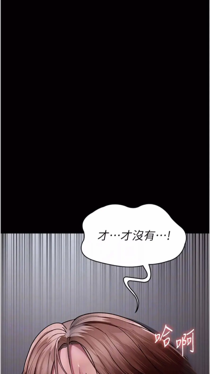 [韩国漫画] 夜间诊疗室 剧情,巨乳大奶#[118P]-21