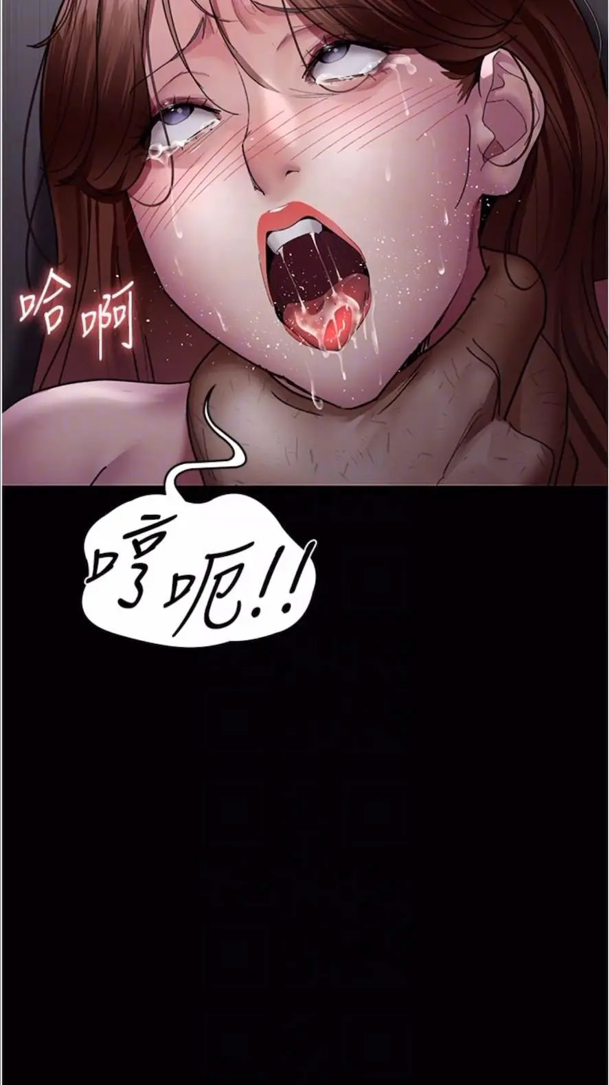 [韩国漫画] 夜间诊疗室 剧情,巨乳大奶#[118P]-22
