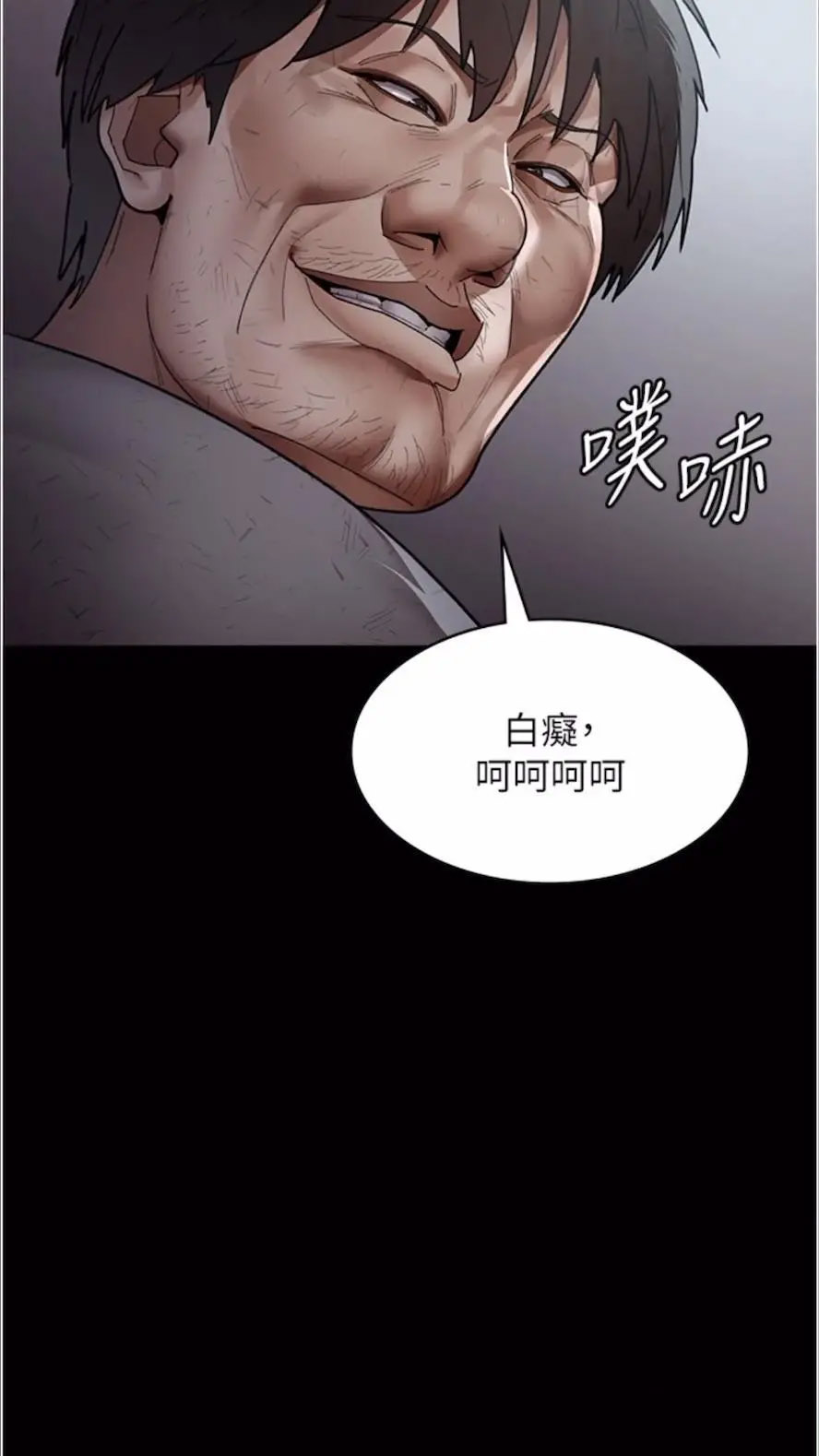 [韩国漫画] 夜间诊疗室 剧情,巨乳大奶#[118P]-26