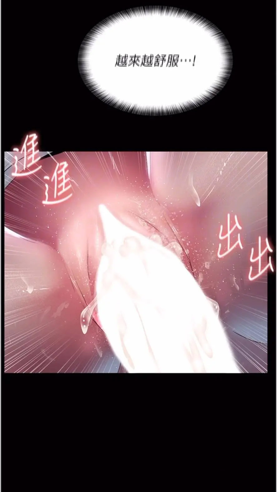 [韩国漫画] 夜间诊疗室 剧情,巨乳大奶#[118P]-31