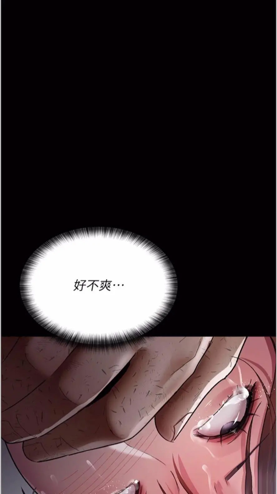 [韩国漫画] 夜间诊疗室 剧情,巨乳大奶#[118P]-32