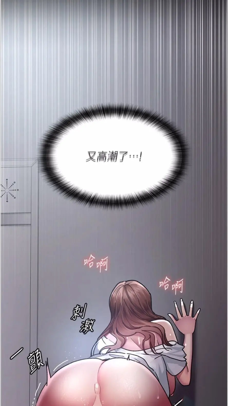 [韩国漫画] 夜间诊疗室 剧情,巨乳大奶#[118P]-34