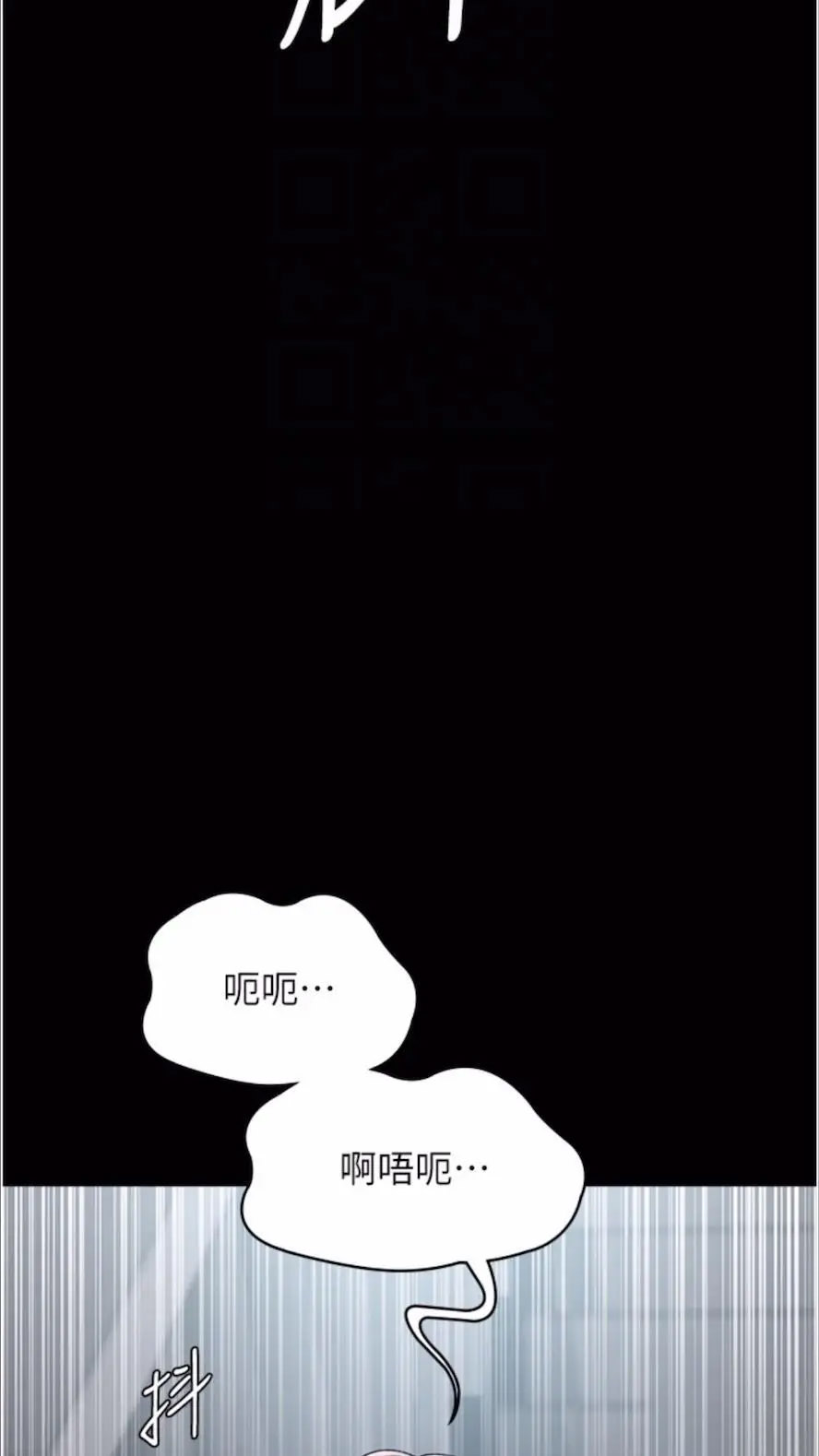 [韩国漫画] 夜间诊疗室 剧情,巨乳大奶#[118P]-39