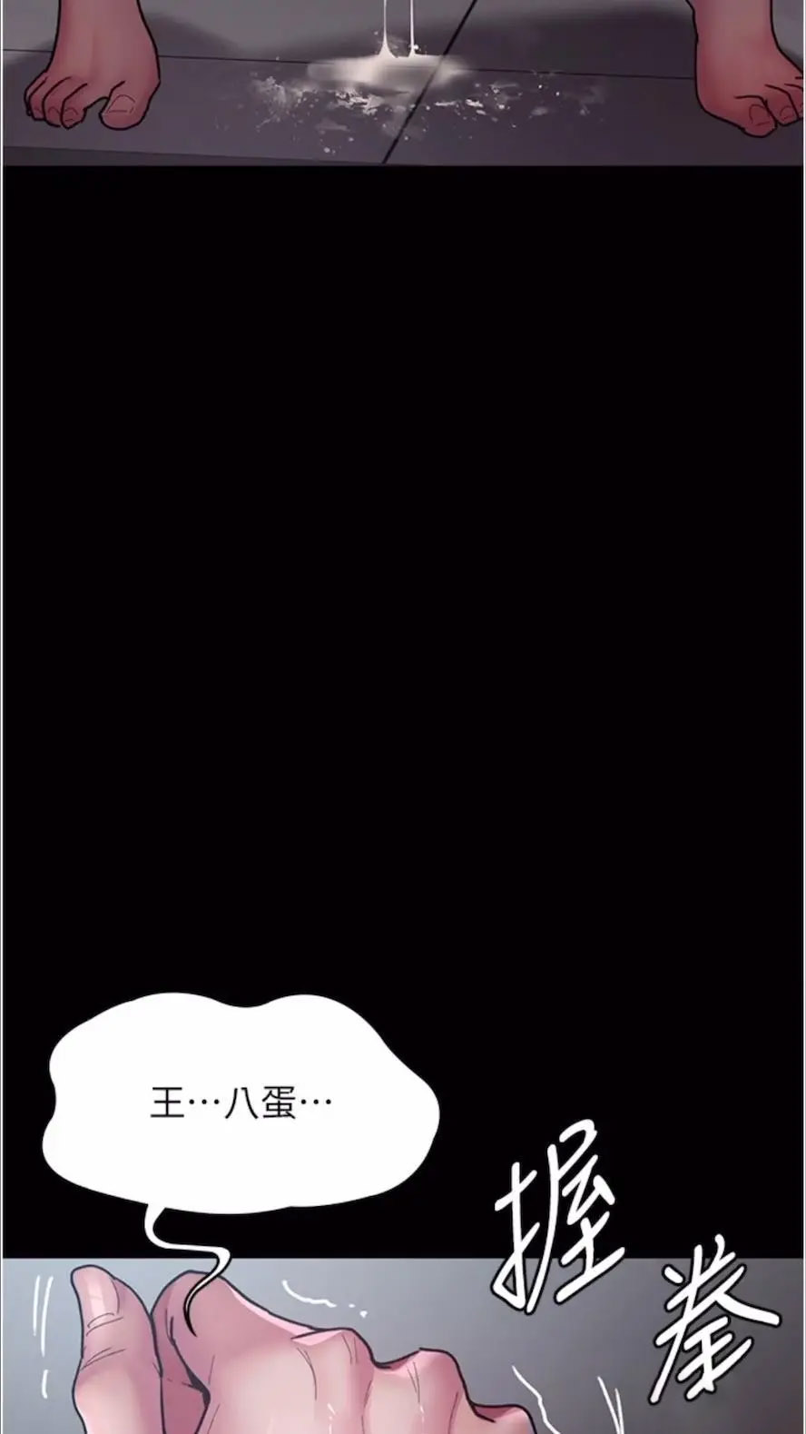[韩国漫画] 夜间诊疗室 剧情,巨乳大奶#[118P]-41