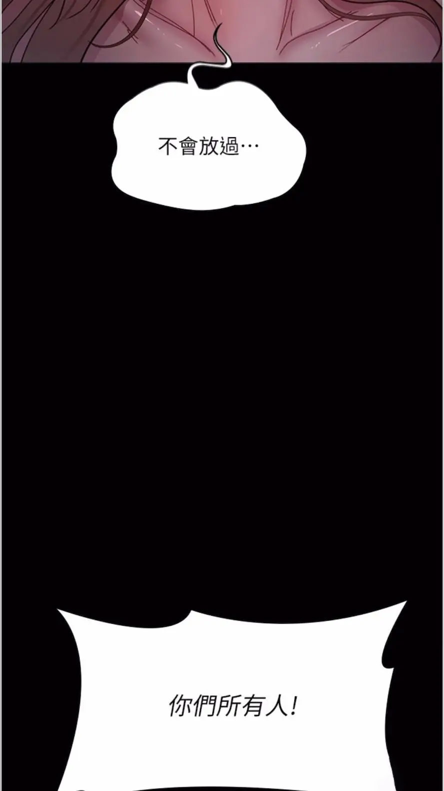 [韩国漫画] 夜间诊疗室 剧情,巨乳大奶#[118P]-44
