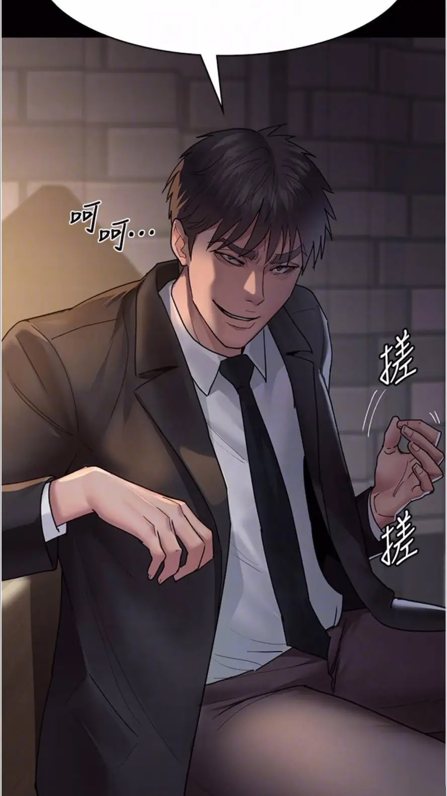 [韩国漫画] 夜间诊疗室 剧情,巨乳大奶#[118P]-58